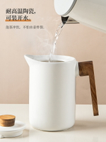 墨色北歐風陶瓷冷水壺耐高溫家用裝水泡茶壺大容量簡約涼白開水壺
