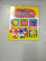 【書寶二手書T8／少年童書_DXQ】小手學畫畫-植物的故事
