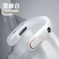 掛脖風扇usb充電行動式小風扇學生運動數顯無葉掛脖風扇