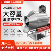 不銹鋼家用小型攪拌機醬菜泡菜腌肉混合機新型滾筒拌料機