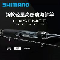 SHIMANO魚竿EXSENCE GENOS海鱸魚路亞竿翹嘴超遠投竿岸投鐵板漁竿