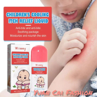 Children's cooling itch relief liquid 60ml, Cairan Dingin Antipruritik