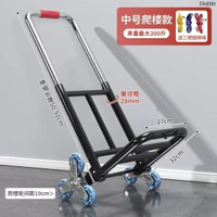 爬樓梯帶輪搬運車搬重物式行李小拉車可摺疊家用手拉貨車