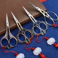 歐式復古裁縫小剪刀手工剪刀古典花紋設計不銹鋼剪刀便攜小號剪刀