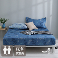 MONTAGUT-40支精梳棉三件式枕套床包組(深藍莊園-雙人)