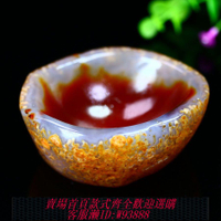 {公司貨 最低價}天然瑪瑙碗聚寶盆原石擺件煙灰缸消磁碗水晶茶具洗硯臺茶杯小號碗