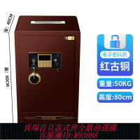 {臺灣公司貨 可打統編}投幣保險柜超市收銀帶抽屜錢箱辦公商用酒店收銀保險箱寺廟功德箱