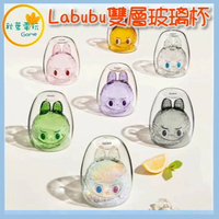 ●秋葉電玩● 泡泡瑪特 Labubu 雙層玻璃杯 盲盒 潮玩 公仔 模型 手辦