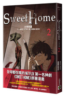 Sweet Home 2【作者簽名版】：Netflix冠軍韓劇同名原著漫畫【城邦讀書花園】
