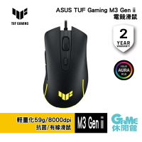 【最高9%回饋 5000點】ASUS 華碩 TUF Gaming M3 Gen II 有線電競滑鼠【現貨】【GAME休閒館】AS0611