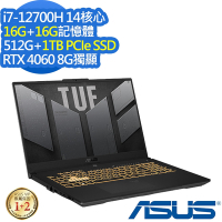 ASUS FX707ZV4 17.3吋電競筆電 (i7-12700H/RTX4060 8G/16G+16G/512G+1TB PCIe SSD/TUF Gaming F17/御鐵灰/特仕版)