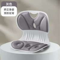 護腰坐墊久坐不累辦公室靠墊護腰坐姿椅學生兒童矯正墊人體工學椅