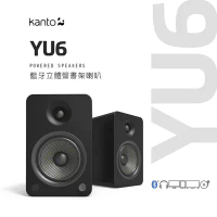 加拿大品牌 Kanto YU6 藍牙立體聲書架喇叭 藍牙4.0/3.5mm立體聲/RCA/光纖輸入/內附遙控器 公司貨-黑色啞光款