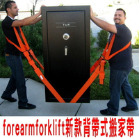 @貨比三家不吃虧@ 搬家神器 家具搬運省力安全 背帶式搬運帶 省力搬家帶 搬運揹帶 省力搬家揹帶 可揹式搬家繩
