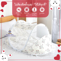 [Tiktok】 E0011 Mosquito Net Mattress for Newborns Easy to Fold and Store, Easy to Carry. Mosquito an
