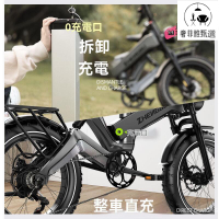 台灣公司/開發票 代駕電瓶車 小型電瓶車 電瓶車 折疊腳踏車 折疊電動車 電動自行車 小型電動折疊自行車 代駕車 電動車 20寸