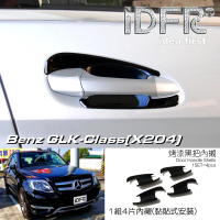 【IDFR】Benz 賓士 GLK X204 2012~2015 烤漆黑 車門防刮門碗 內襯保護貼片(防刮門碗 內碗 內襯)