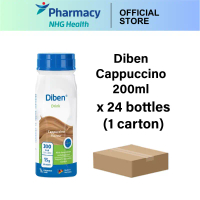 Diben Cappuccino 200ml x 24 bottles (Expiry Date:Sep 2026)