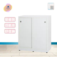 【·Fly· 飛迅家俱】下置式滑門塑鋼書櫃高106cm