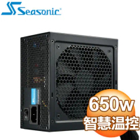 SeaSonic 海韻 S12III-650 650W 銅牌 電源供應器(5年保)