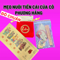 <Có Hướng Dẫn> Set Ngũ Lộc Nuôi Tiền Cái Đài Loan – Gồm 6 Món Phong Thủy , Tăng Lộc Đầu Năm
