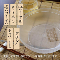日本製 半透明冷麵碗 涼麵碗 蕎麥麵 碗公 餐碗 涼拌 中華料理 日式餐具 半透明冷麵碗 涼麵碗