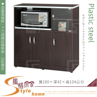 《風格居家Style》(塑鋼材質)3.3尺電器櫃-胡桃 156-06-LX