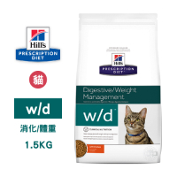 Hill s 希爾思 處方 貓用 w/d 消化系統/體重/血糖管理配方貓飼料 1.5KG 貓飼料