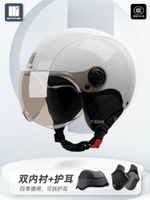 新國標3C認證野馬摩托立方電動車頭盔男女四季通用半盔電瓶安全帽