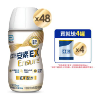 【亞培】安素EX即飲配方-HMB升級配方x2箱 (220ml x 24入) (增強體力、HMB、三重優蛋白幫助增肌+護肌)