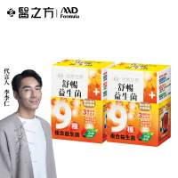 【台塑生醫】舒暢益生菌-30包入 2盒-2盒