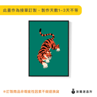 【菠蘿選畫所】綠 ‧ 猛虎出柙-50x70cm(老虎/臥房掛畫/過年裝飾/複製畫/民宿/北歐/空間)