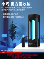 飛利浦專賣店 飛利浦紫外線消毒燈家用殺菌燈移動式室內滅菌紫外燈醫療紫外線燈