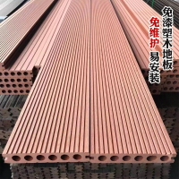 公司貨免運 附發票 塑木地板戶外 木塑實心室外共擠陽臺花園露臺庭院生態木防腐木塑-快速出貨