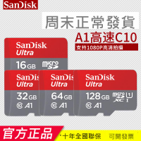 SanDisk SD Extreme microsd 32g卡高速tf卡Class10智能手機存儲sd卡行車記錄儀監控內存卡
