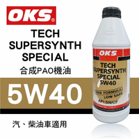 真便宜 OKS奧克斯 TECH SUPERSYNTH SPECIAL 5W40合成PAO機油 1L