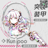 【千羽家居】KUMPOO/薰風突襲裝甲全碳素羽毛球拍單拍5U進攻開學特賣NFC底蓋