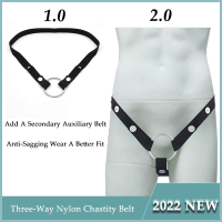Three-Way Nylon Chastity Auxiliary Belt Elastic More Snug A Main Auxiliary Belt Plus A Secondary Auxiliary Belt With A Eing