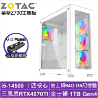 華擎Z790平台[聖火潛將]i5-14500/RTX 4070TI/64G/1TB_SSD
