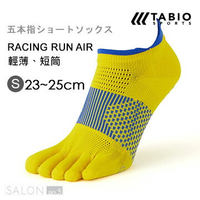 【靴下屋Tabio】防滑透氣短筒五趾運動襪 (23-25cm) / 日本第一專業跑襪...