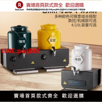 自助餐陶瓷牛奶鼎電加熱咖啡鼎商用酒店豆漿牛奶保溫桶果汁飲料機【台灣公司 優質服務】