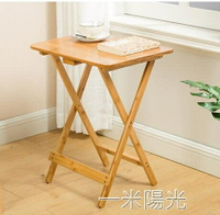 簡易摺疊桌戶外擺攤地推可摺疊桌子餐桌椅便攜式小方桌小戶型家用  貝達生活館