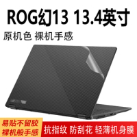 For ASUS ROG Flow X13 GV301 GV301QH GV301 QH 2-in-1 Gaming Laptop 2021 13.4-inch Full Body Laptop Vinyl Decal Cover Sticker