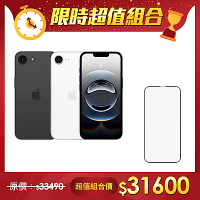 【超值組】Apple iPhone 16e 512G - 5G智慧型手機+mos iPhone 16e 9H康寧滿版黑邊玻璃螢幕保護貼