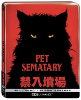 【停看聽音響唱片】【BD】禁入墳場 (2019) 雙碟限定鐵盒版『4K』