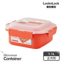 LocknLock樂扣樂扣 可蒸可煮PP微波專用保鮮盒1100ml(正方形/快速料理/可微波)