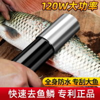 刮魚鱗神器魚鱗刮鱗器去魚鱗殺魚機家用電動魚鱗刨刮鱗器打魚工具