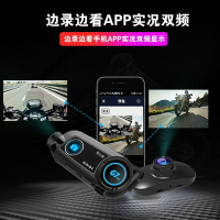 Airide艾騎G7 PRO頭盔藍牙耳機摩托車行車記錄儀對講攝影G6機車盔