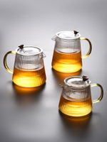 玻璃杯豎紋冷泡茶壺茶水分離玻璃杯情侶泡茶壺可煮可泡