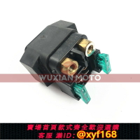 {保固一年 可打統編}適用于川崎小火神650/Vulcan S VN650/EN650改裝啟動馬達繼電器